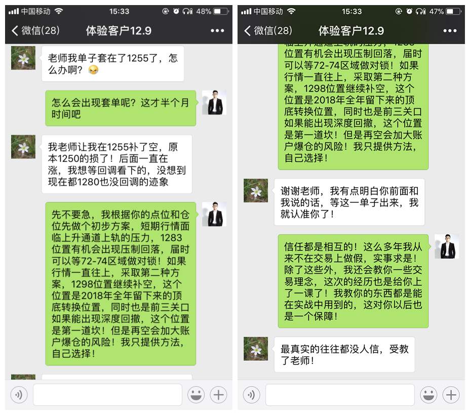 单晨金：1.11黄金今日能否冲击千三？拿好这份策略不会错
