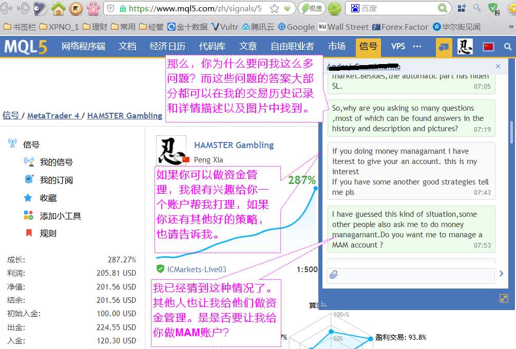 当机构和个人看到我的信号后都找我代操盘的时候，你们还都觉得我的订阅费贵。。。。。。