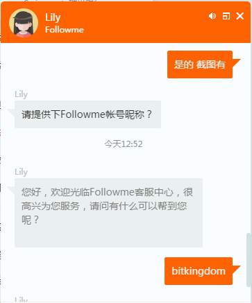 吐槽观摩密码更新问题