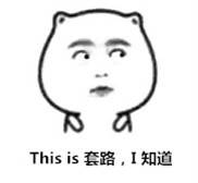 交易员在线19期 预告——一位气质儒雅的男子即将登场！