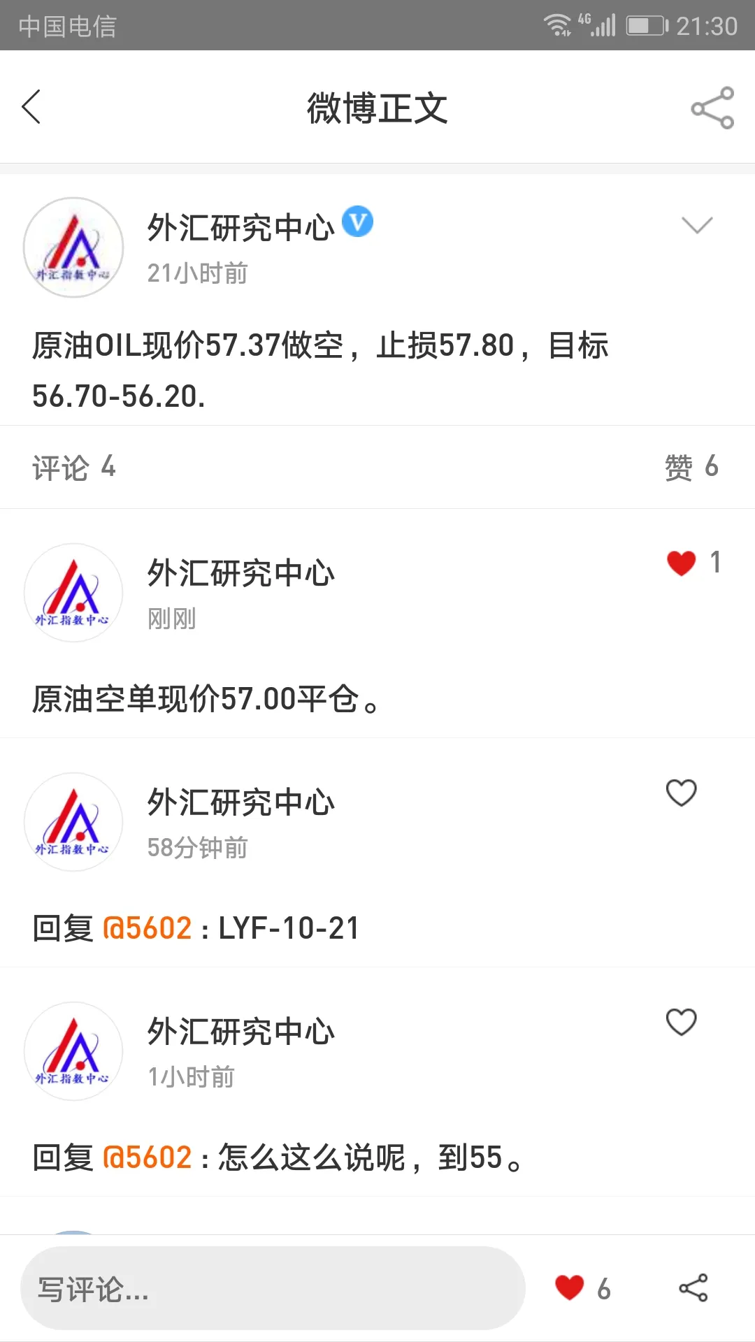 feed image