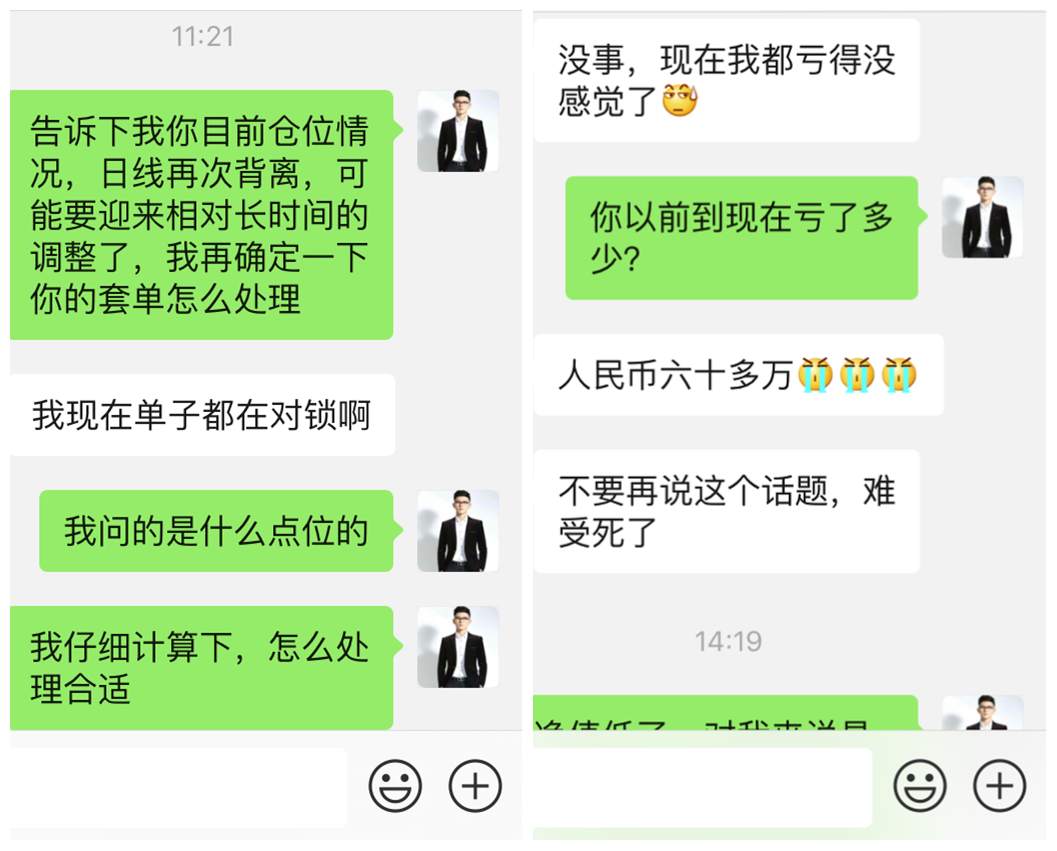 单晨金：2.21黄金后市还会跌吗？回调历史是否重演