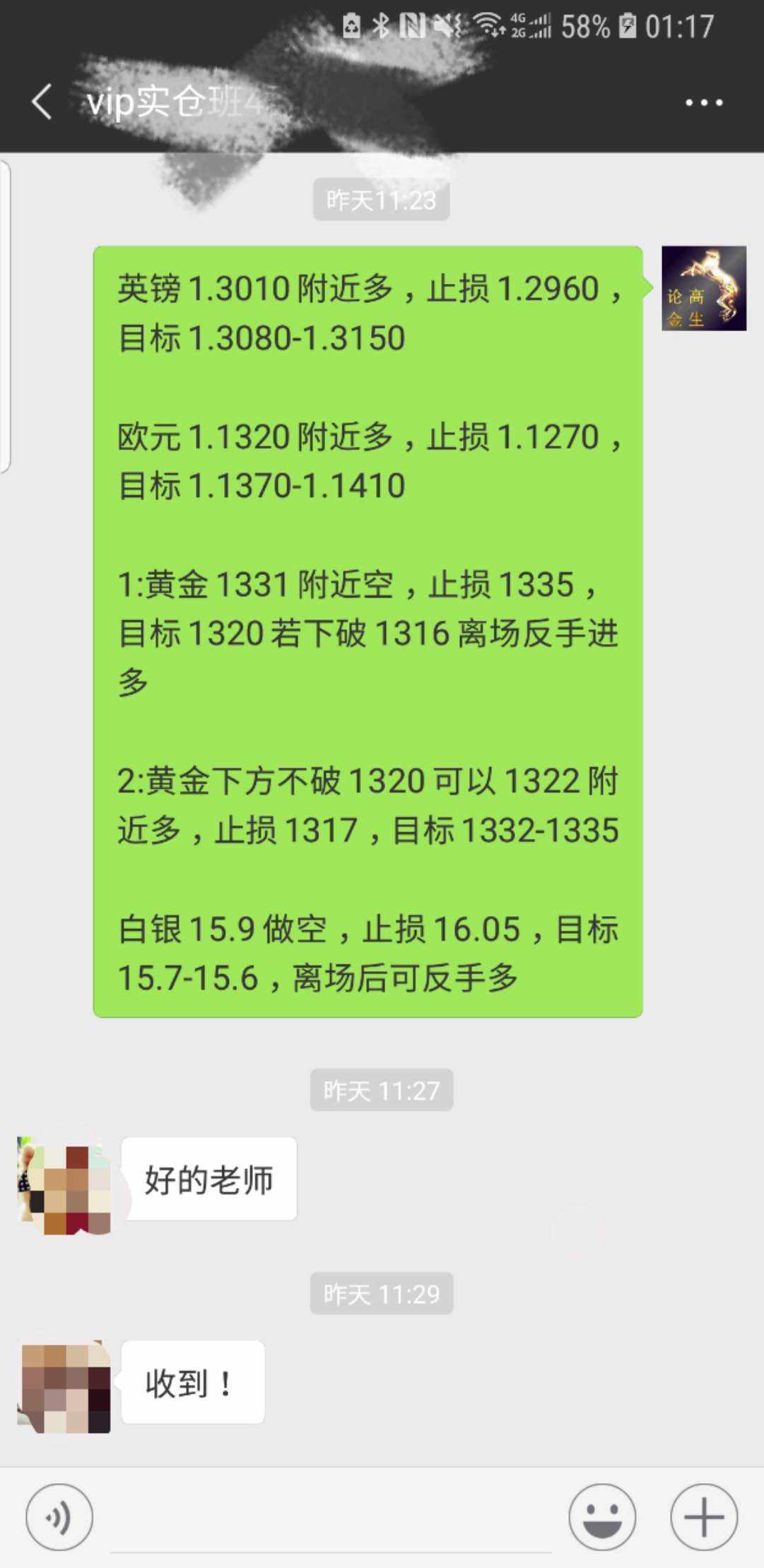 feed-image-0