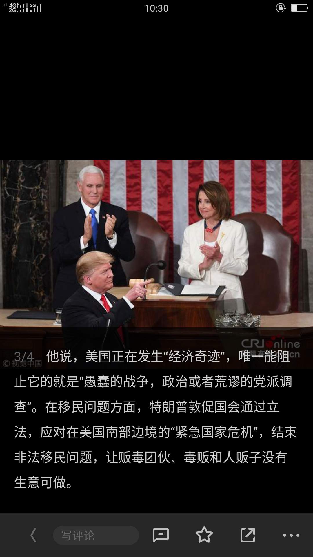 feed-image-1