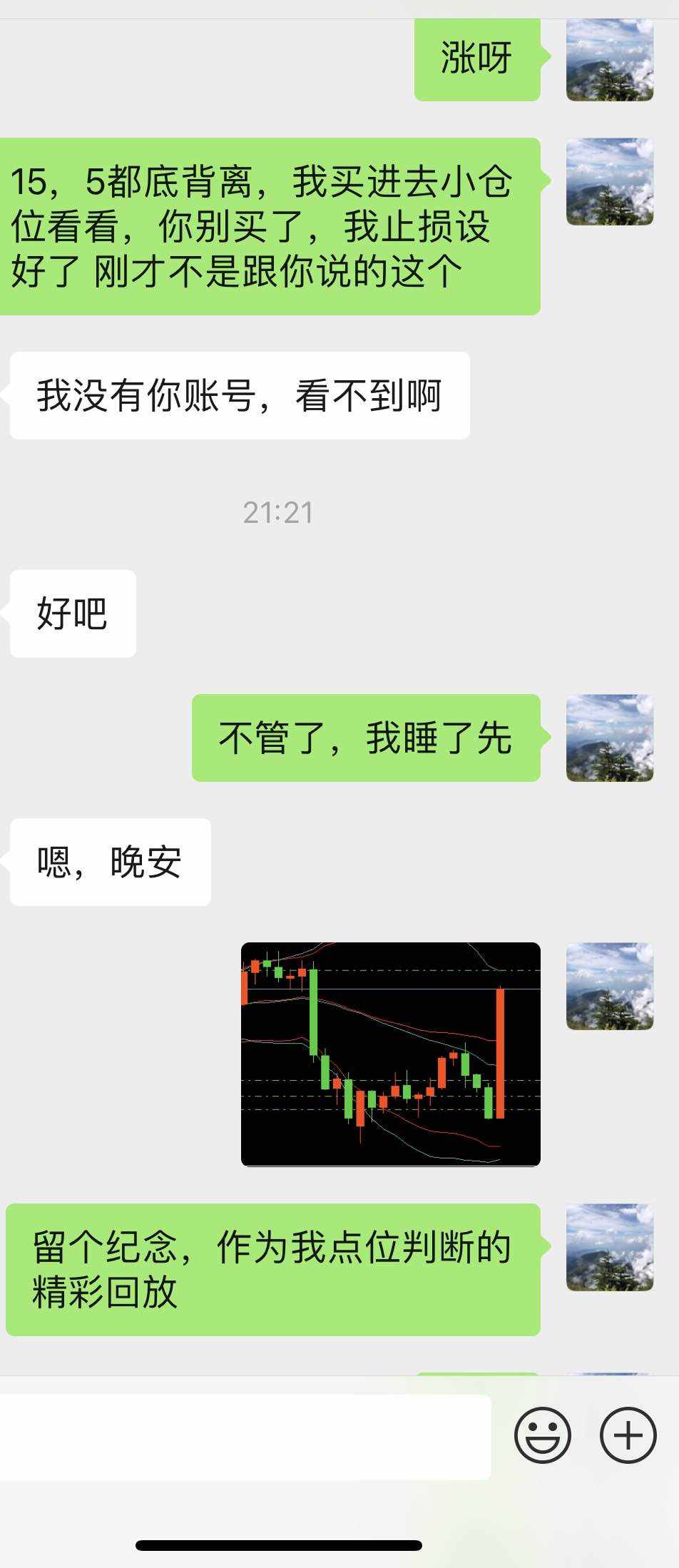 feed-image-0