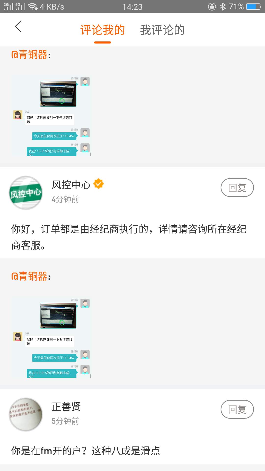 feed-image-2
