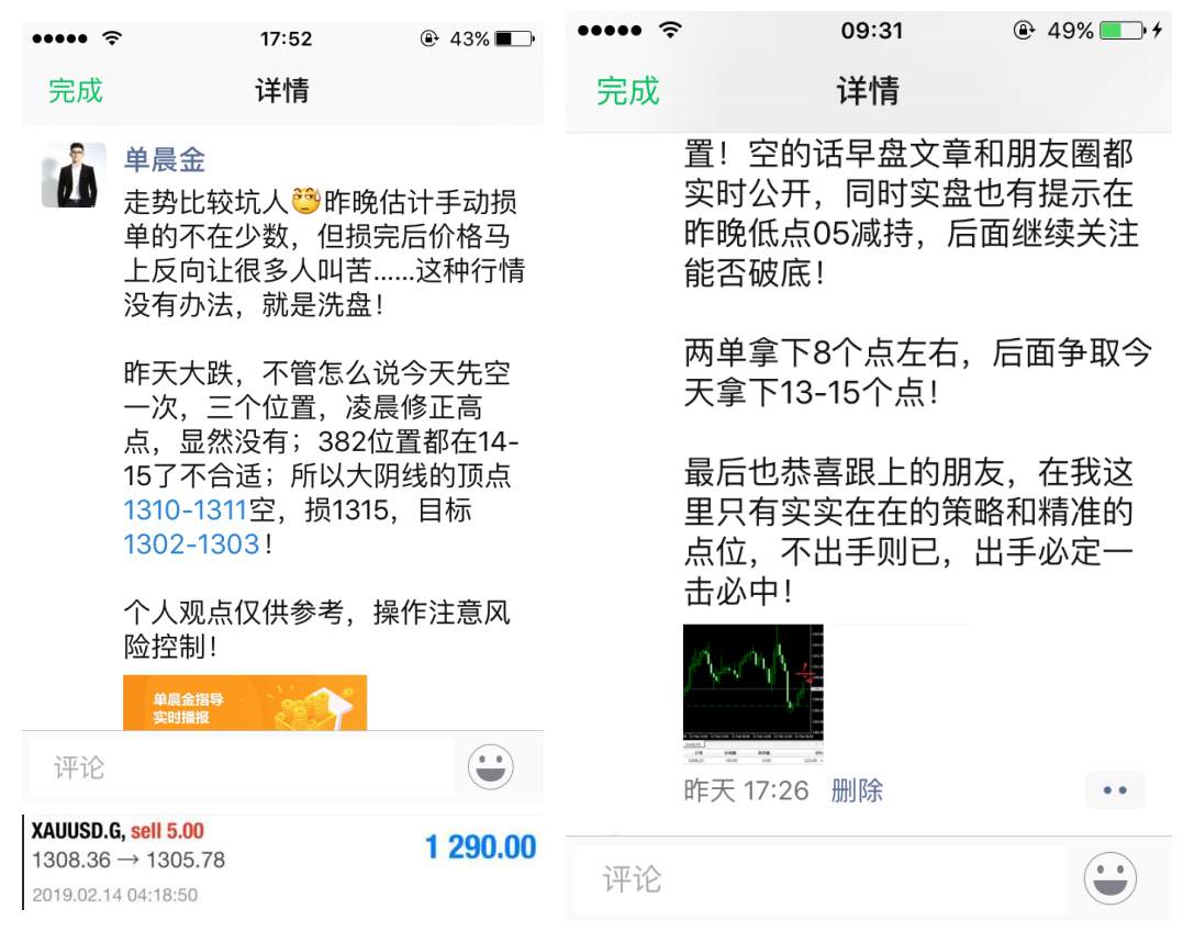 计划 操作 了结 止损 模式 行情