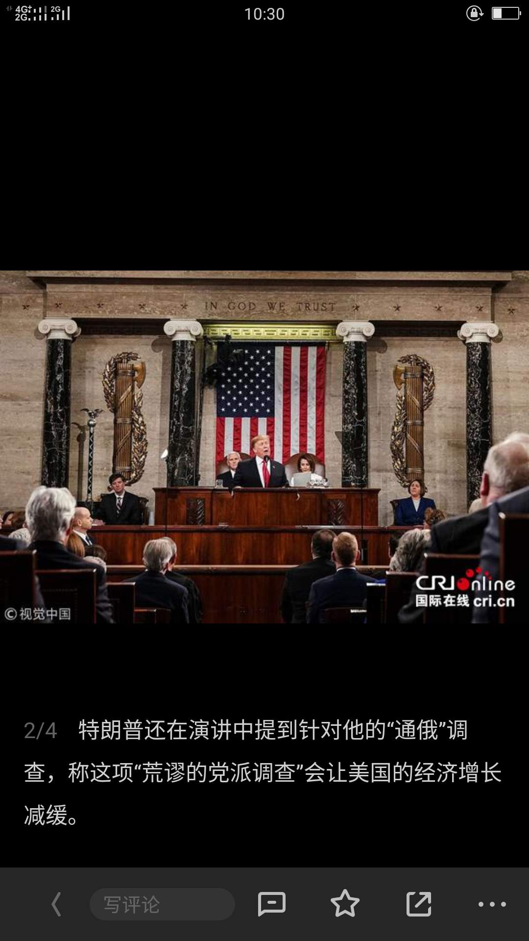 feed-image-2