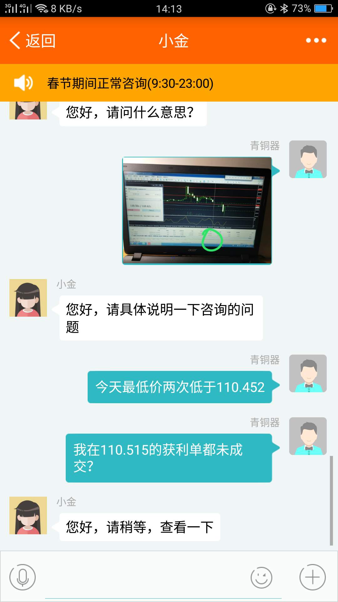 feed-image-0
