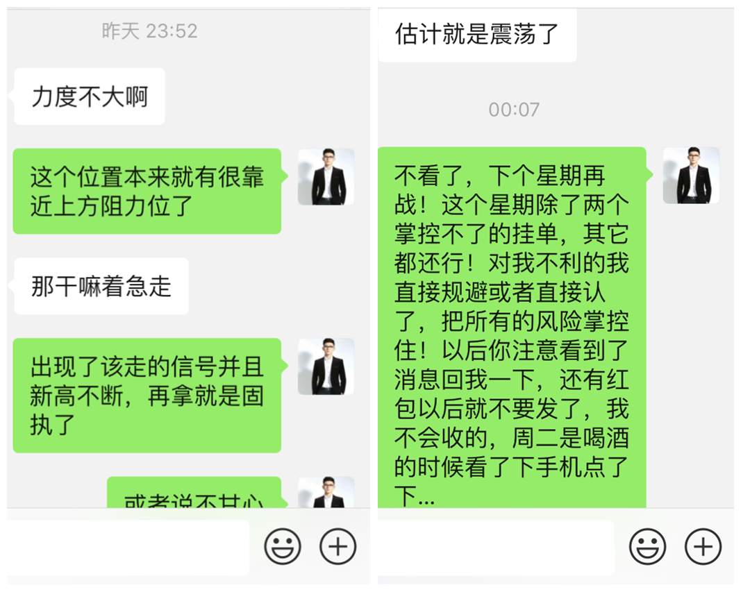 单晨金：黄金迎来关键一周，下周重磅消息料将影响重大