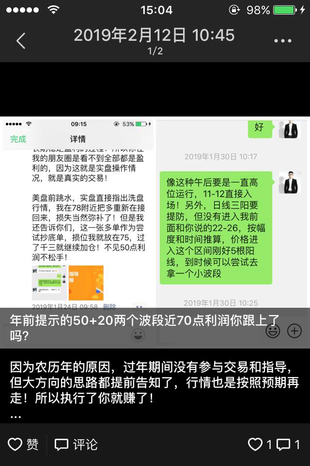 单晨金：很多人都在做的事，你是如何把盈利置之门外的？