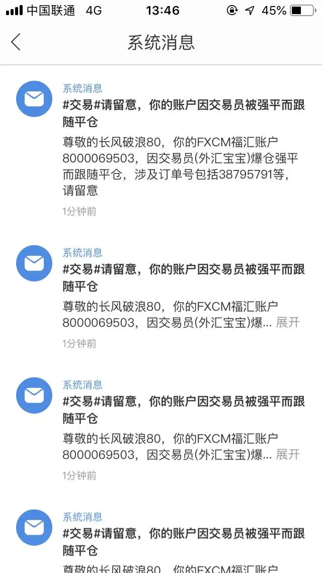 feed image