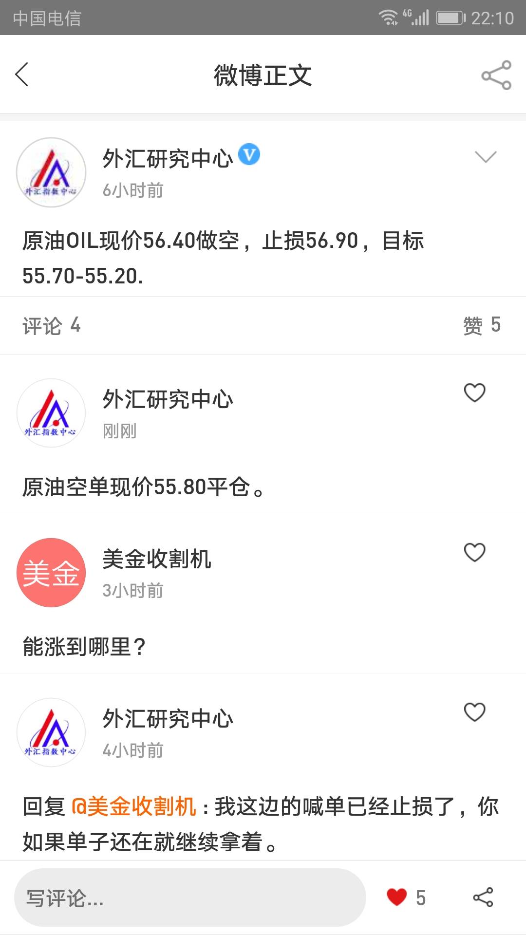 feed image