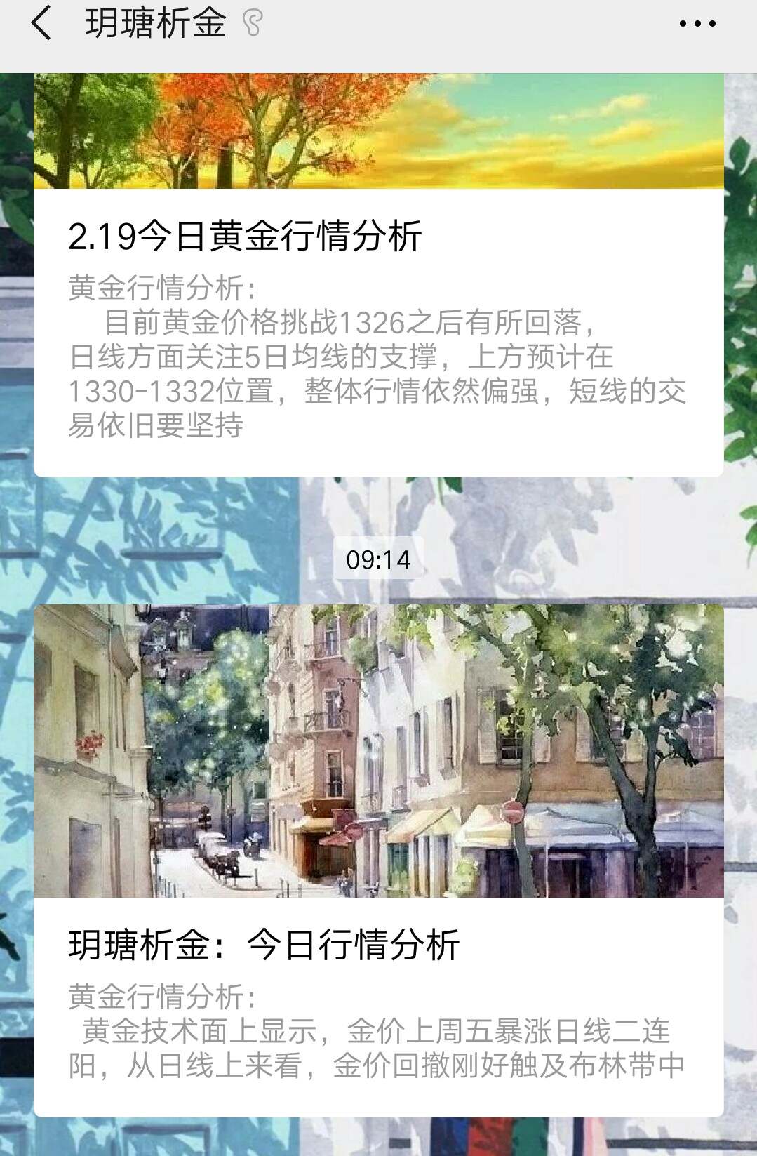 feed image