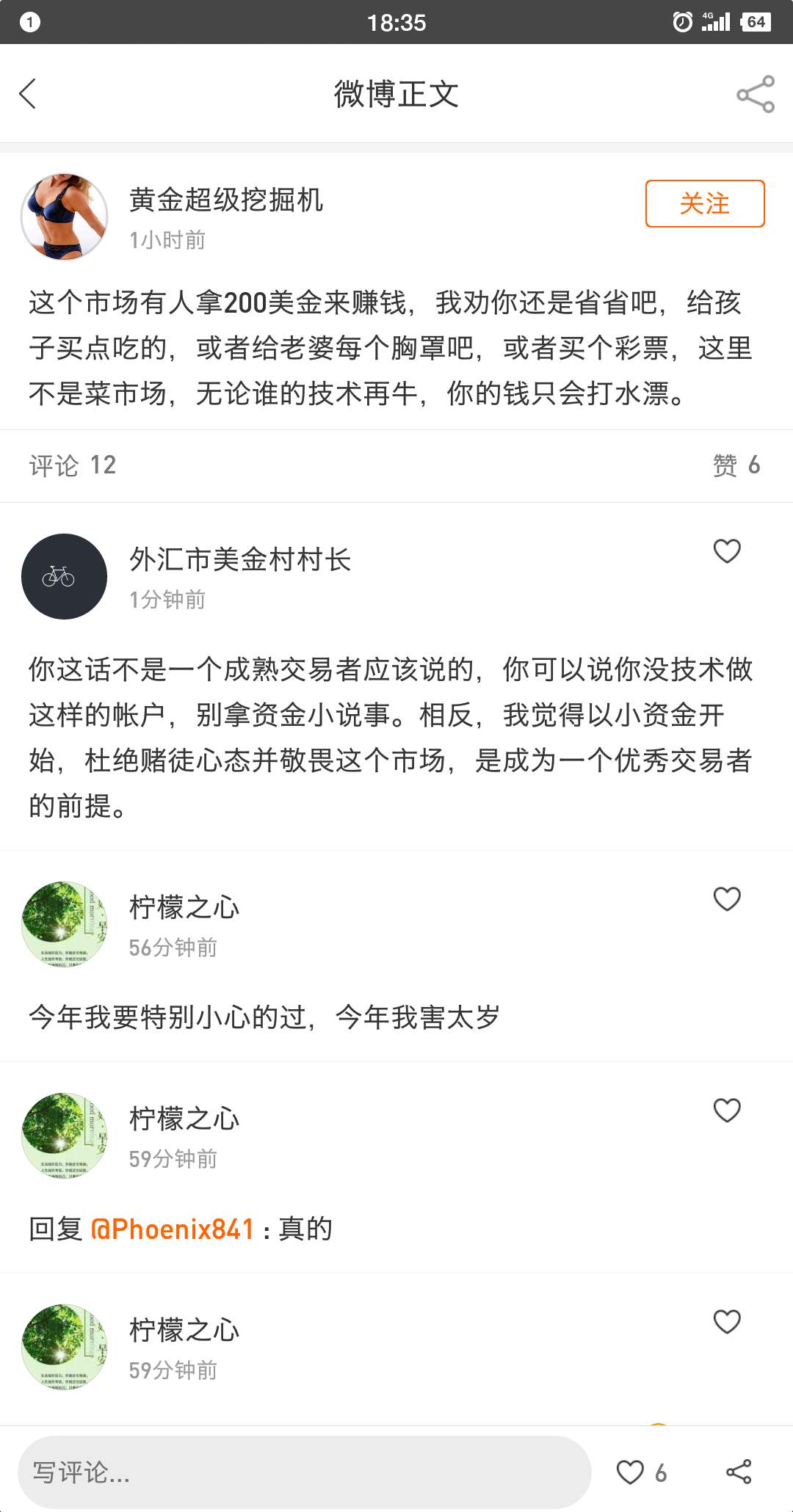 feed-image-0