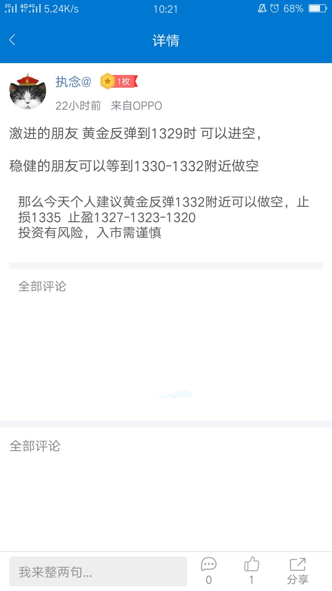 feed-image-0