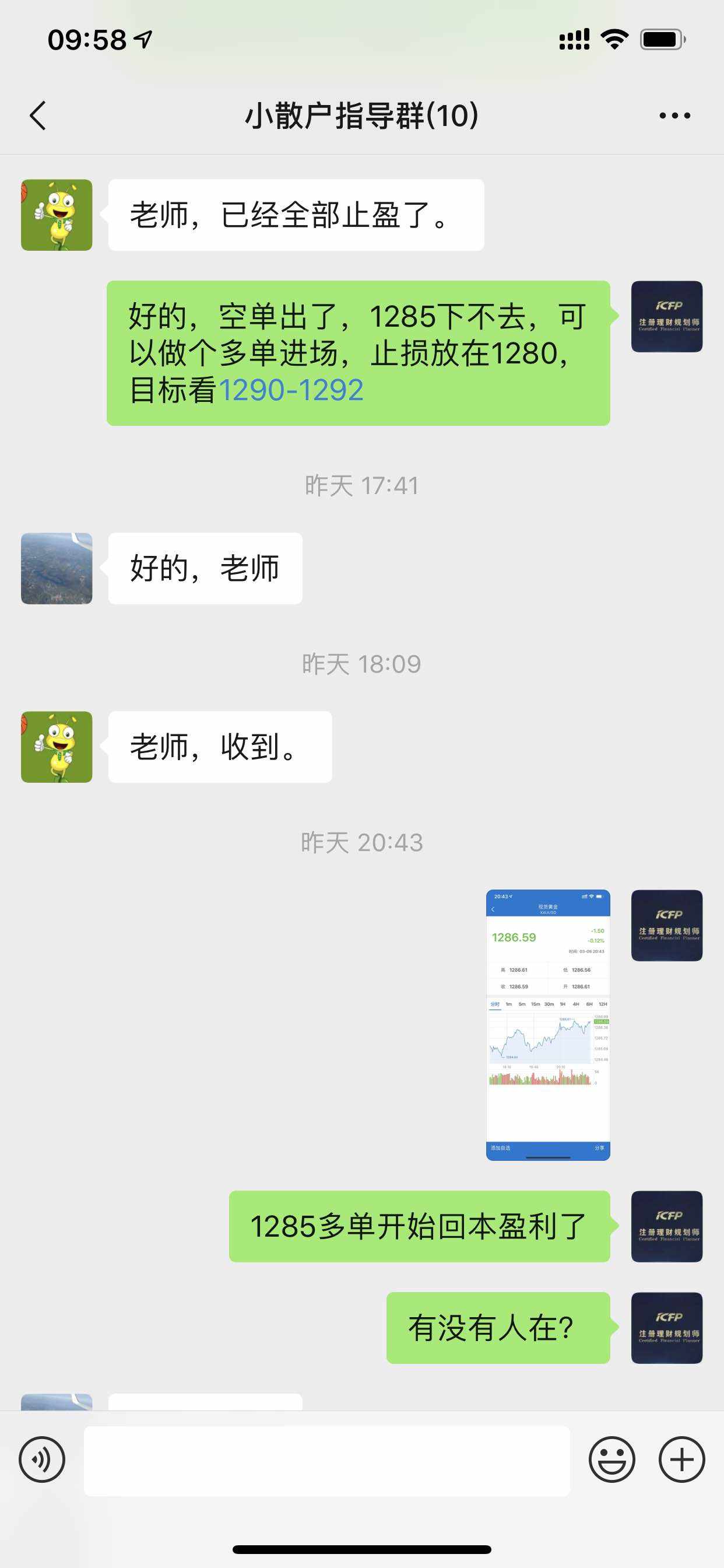 feed-image-3