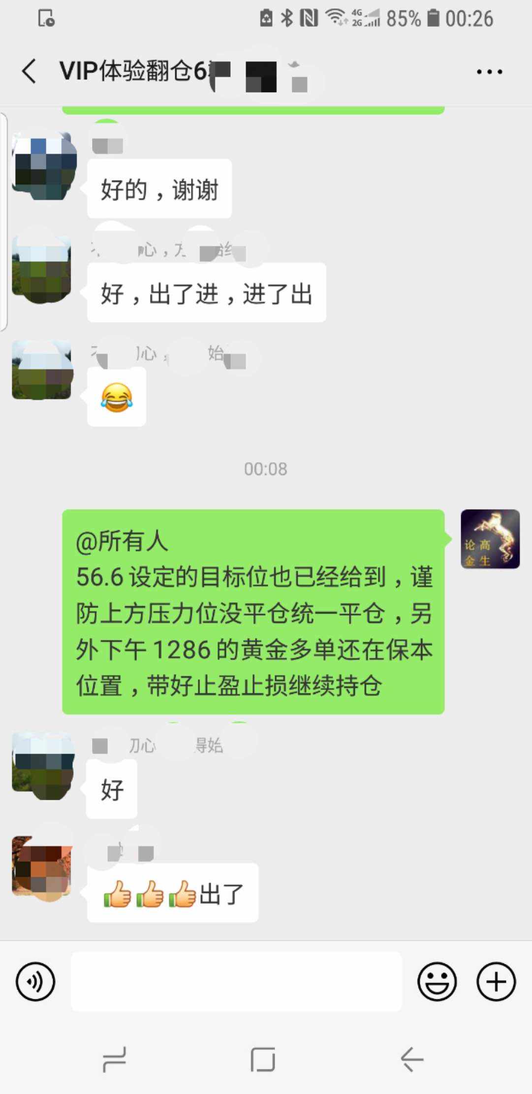 feed-image-1