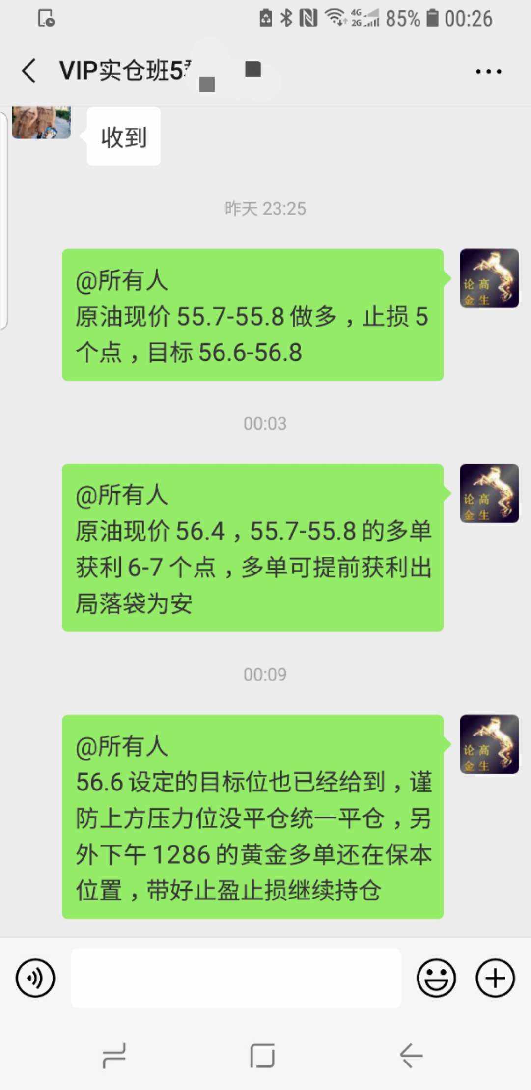 feed-image-2
