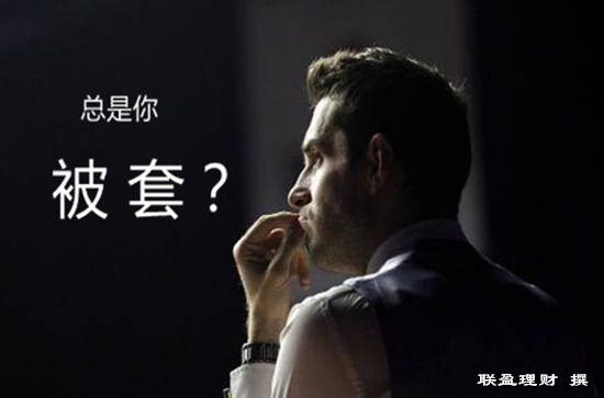 联盈理财：黄金看涨信号强烈，1308下方空单怎么解？