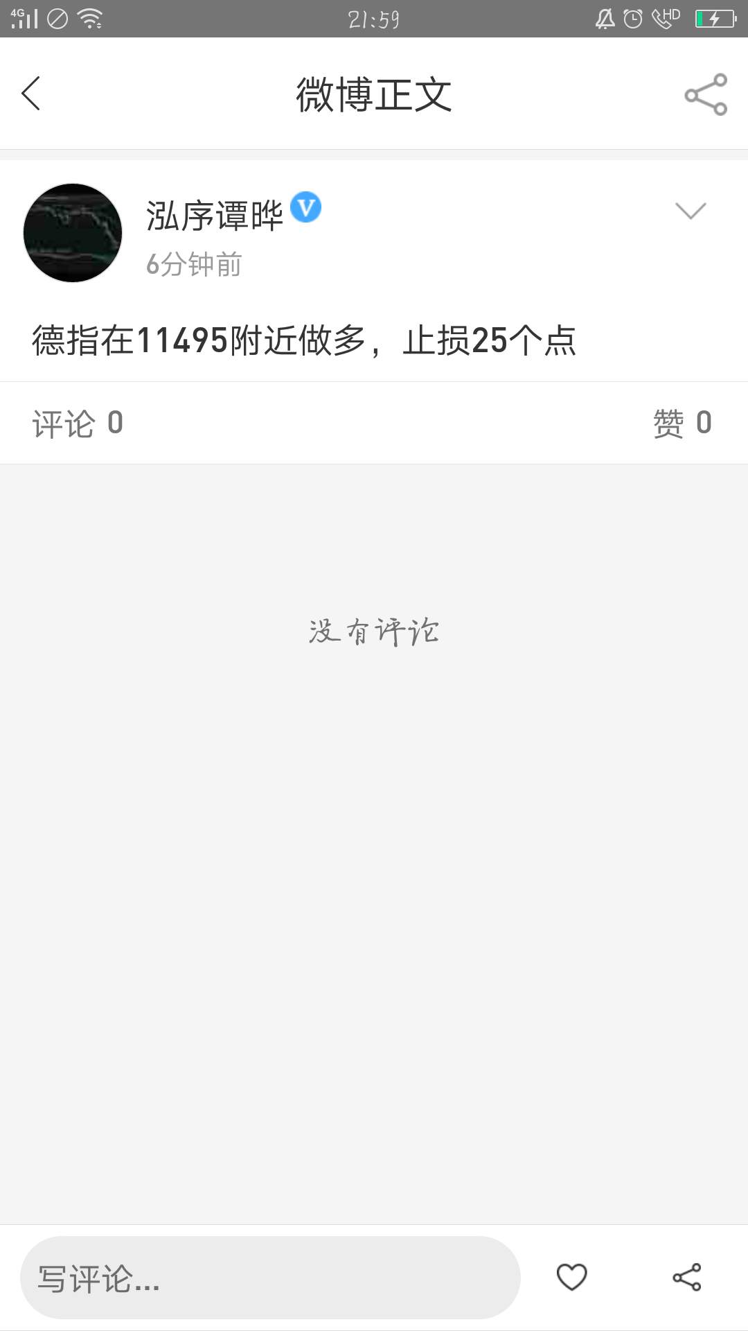 feed-image-0