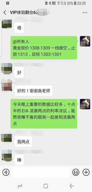 feed-image-3