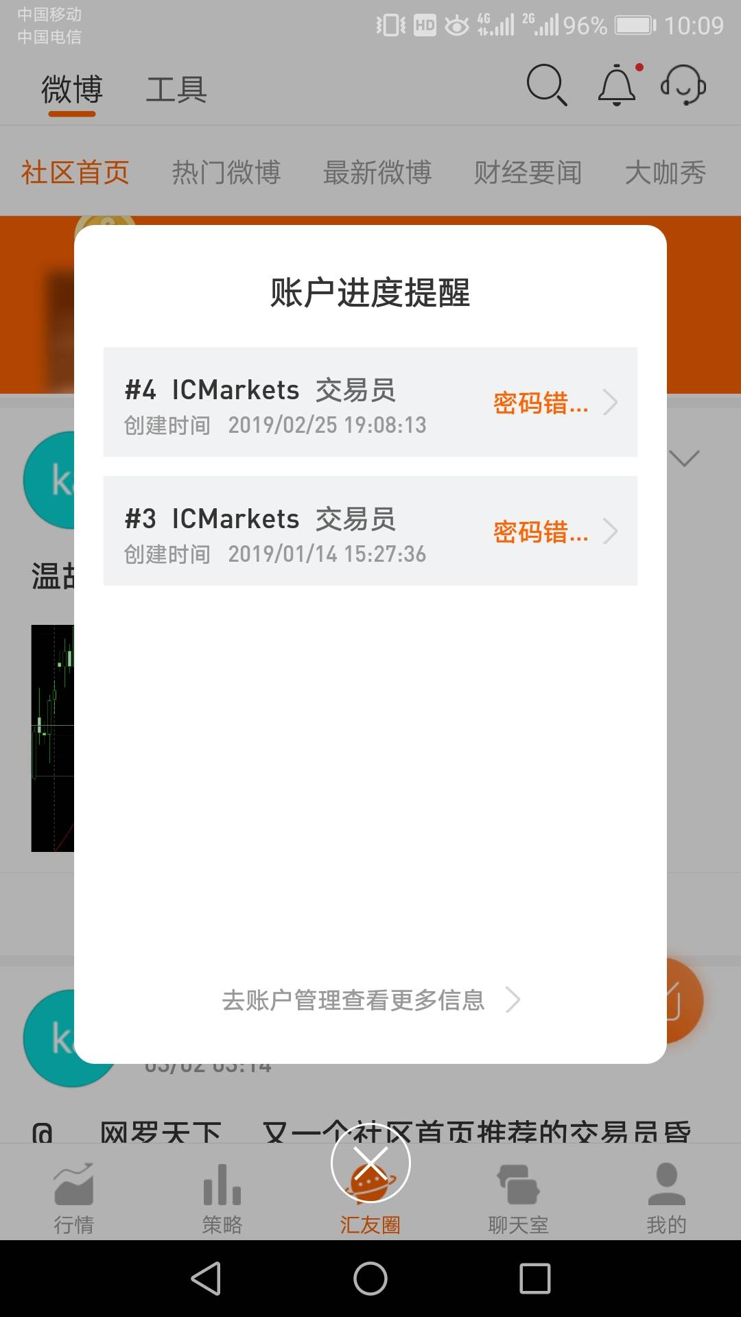 feed image