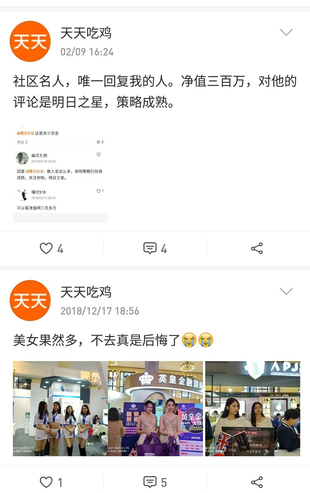feed-image-0