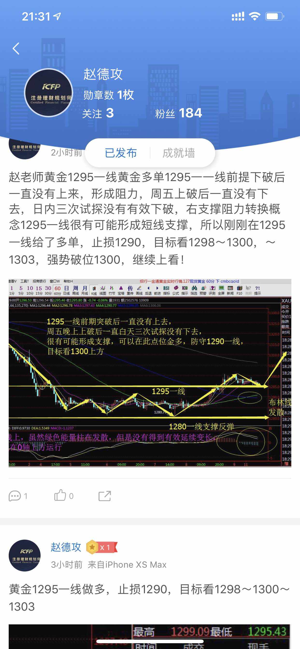 feed-image-1