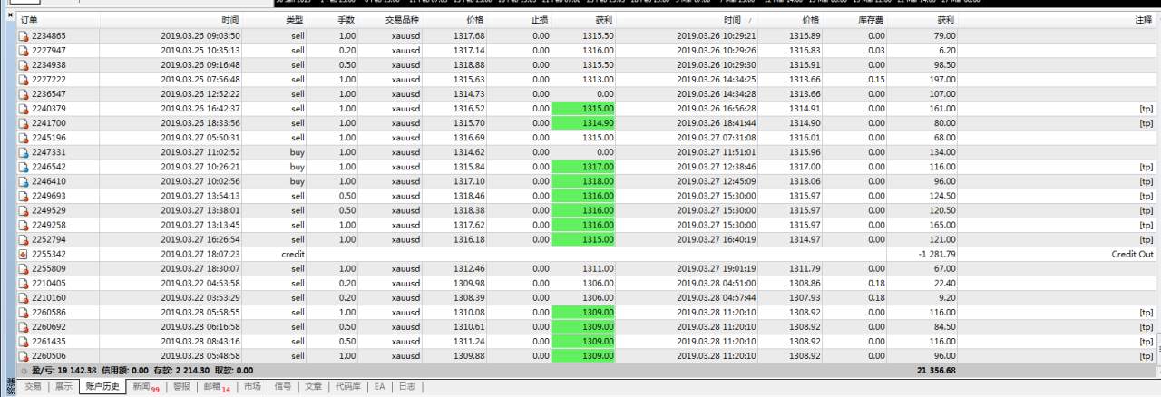 feed-image-1