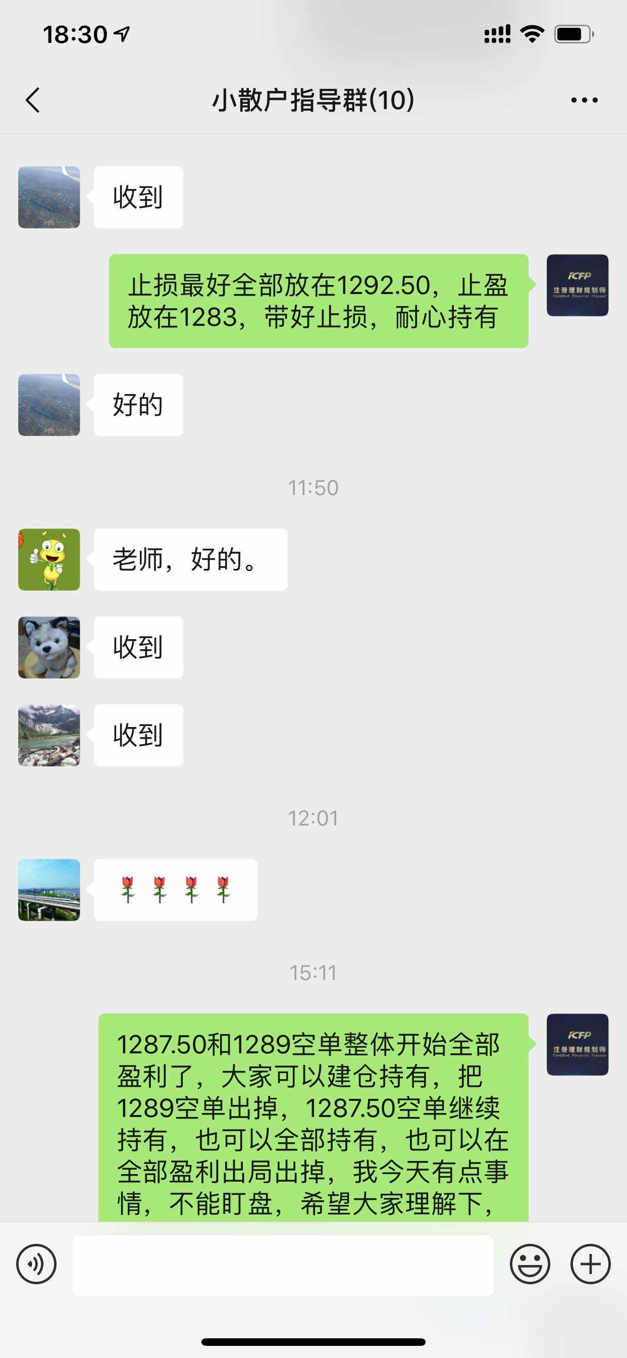 feed-image-2