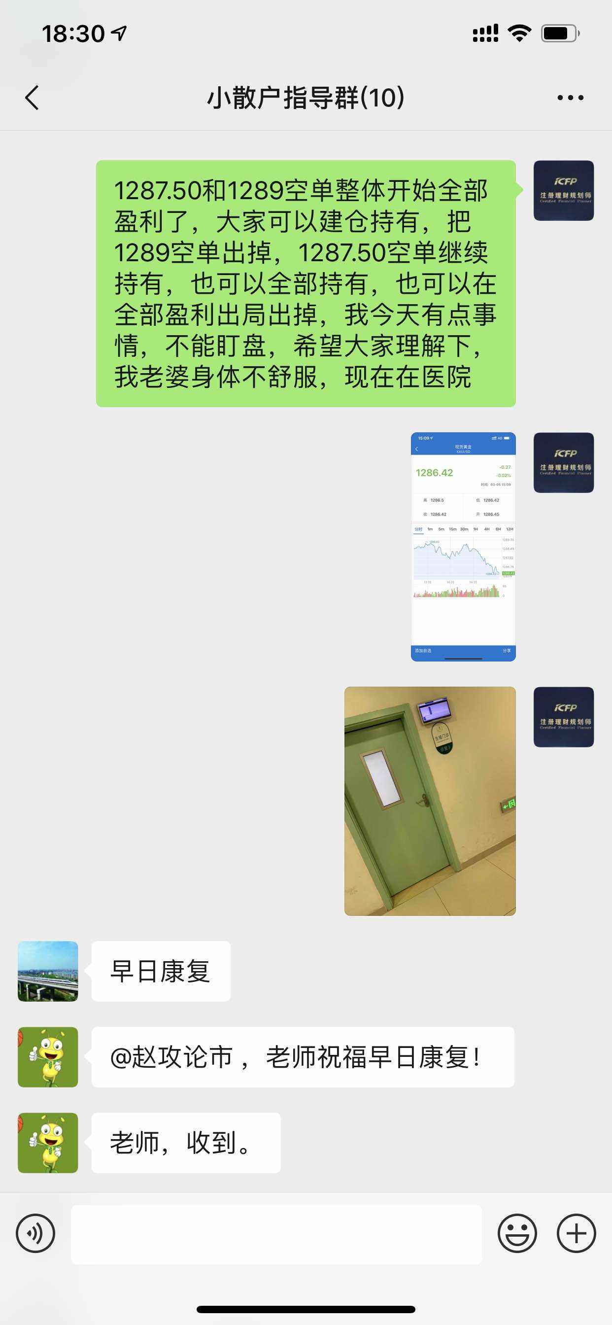 feed-image-3