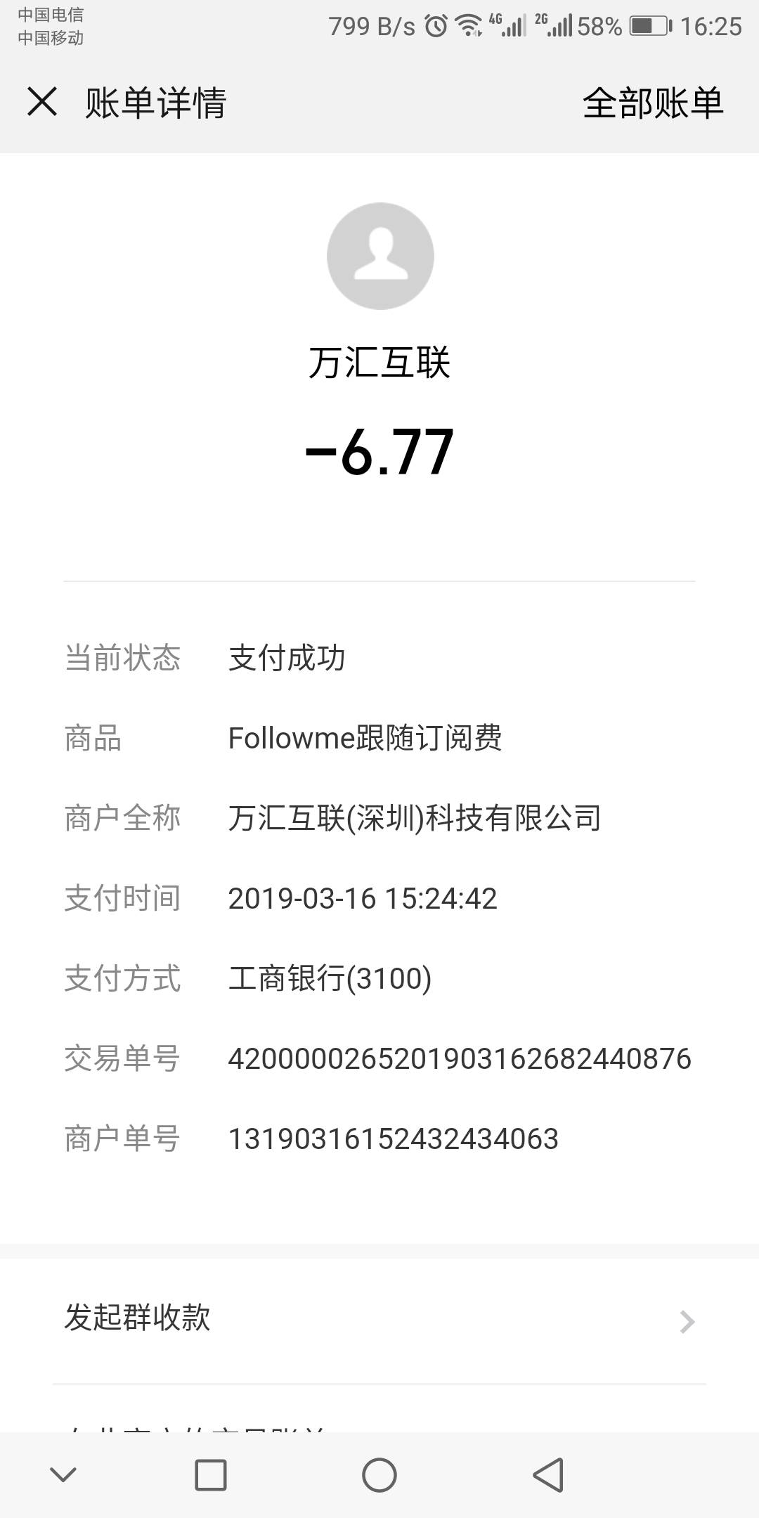 feed-image-0
