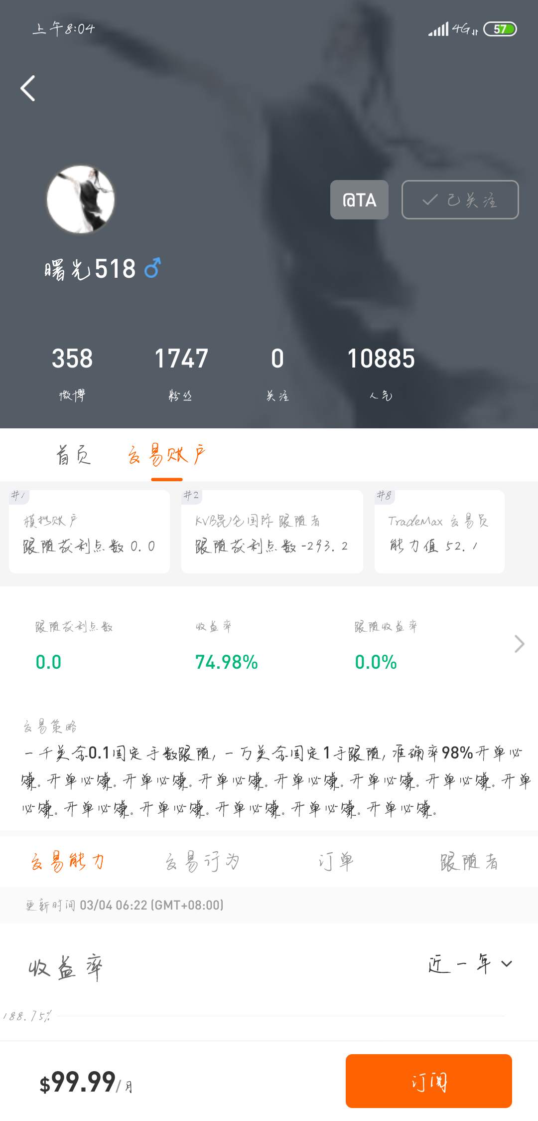feed-image-0