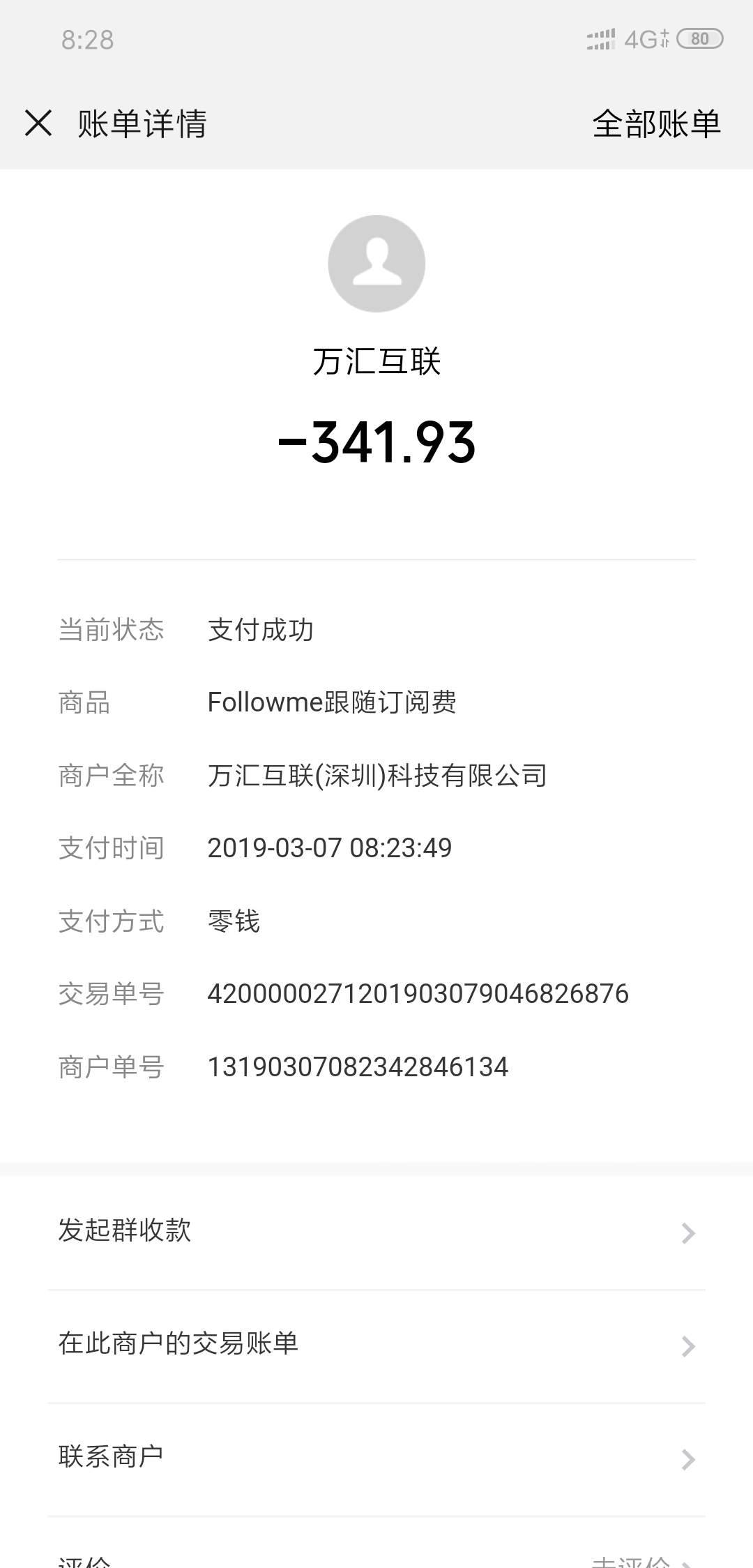 feed-image-0