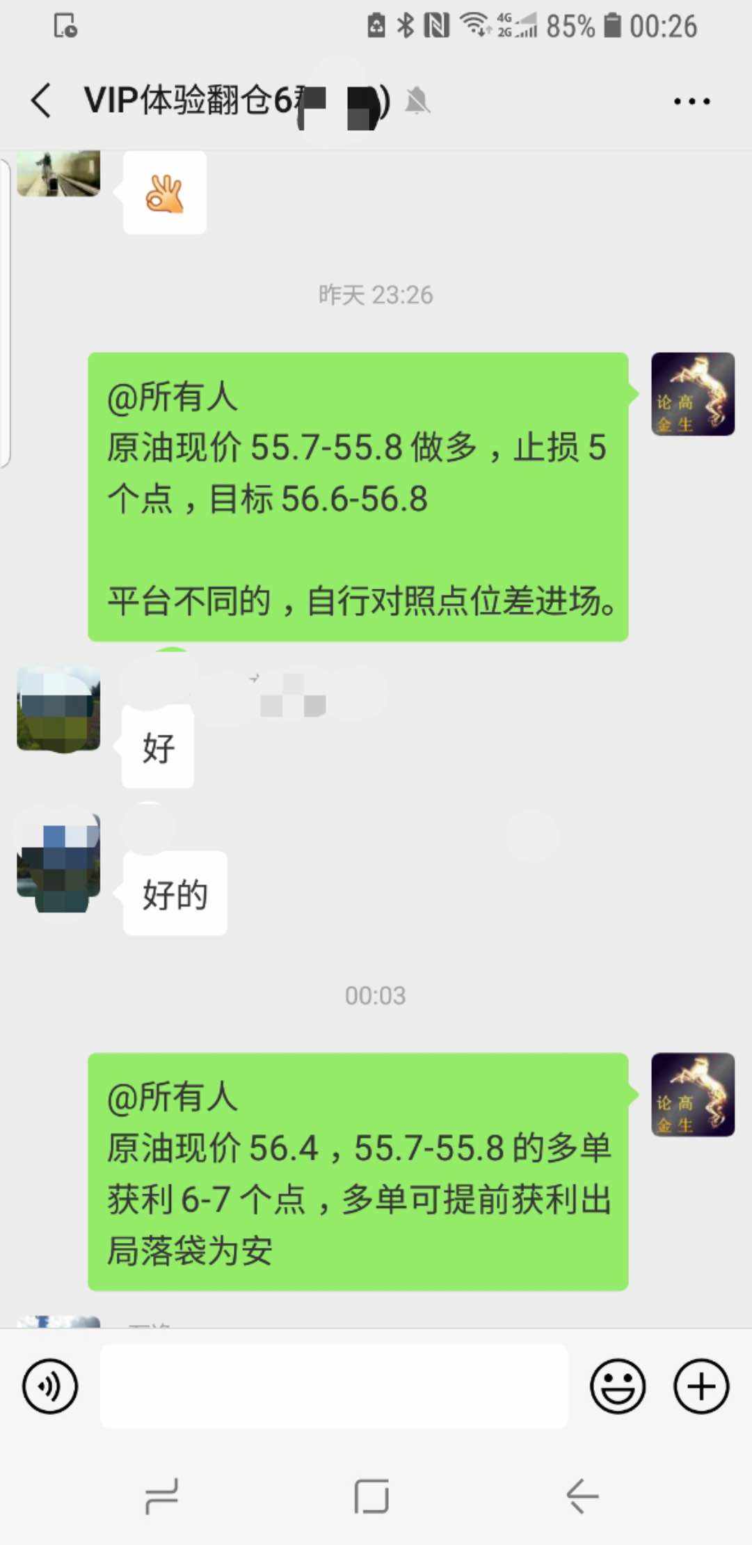 feed-image-0