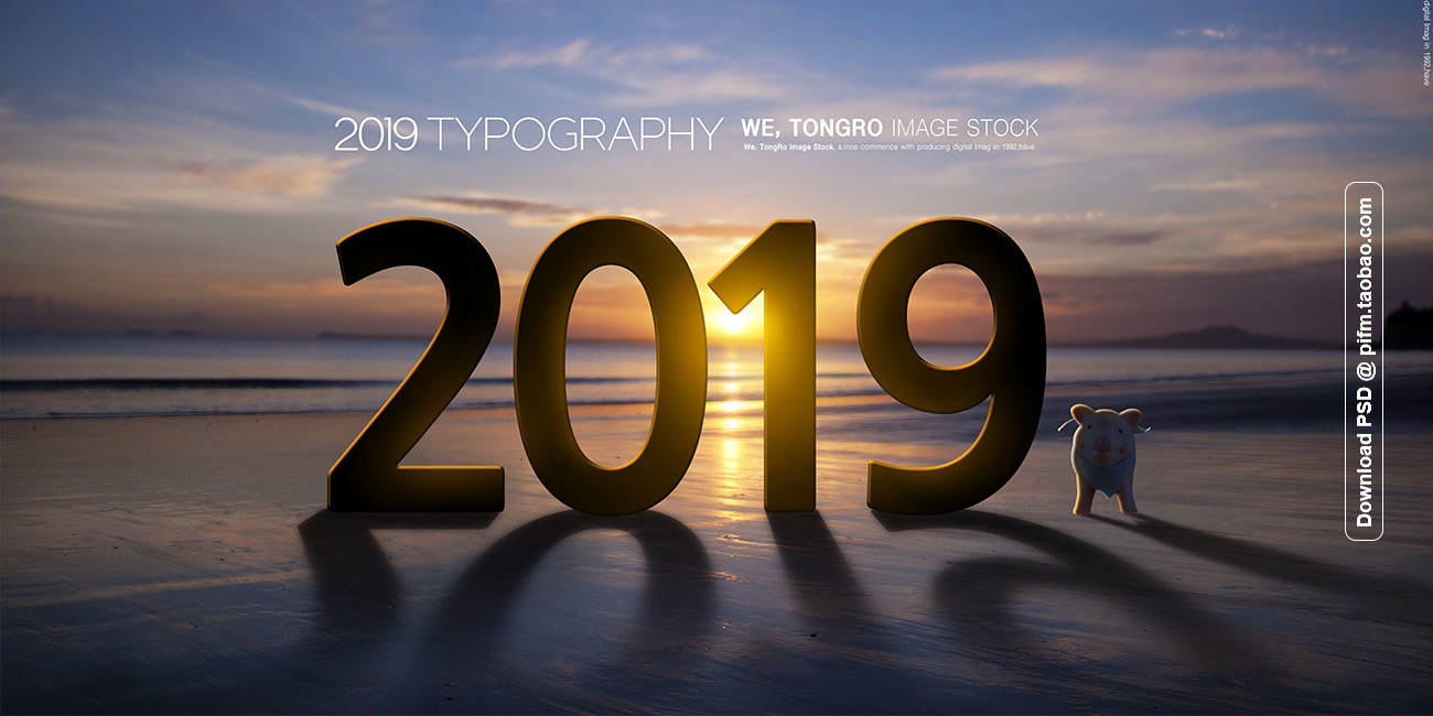 让您的2019年外汇交易决议并坚持下去