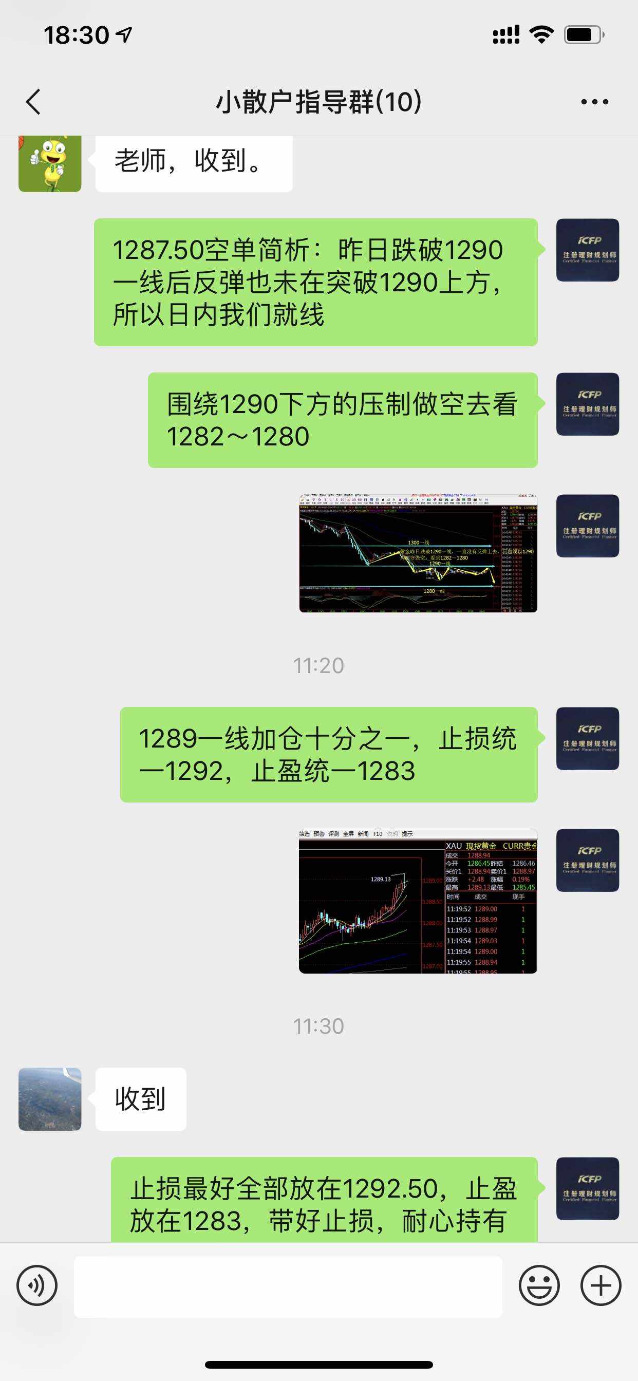 feed-image-1