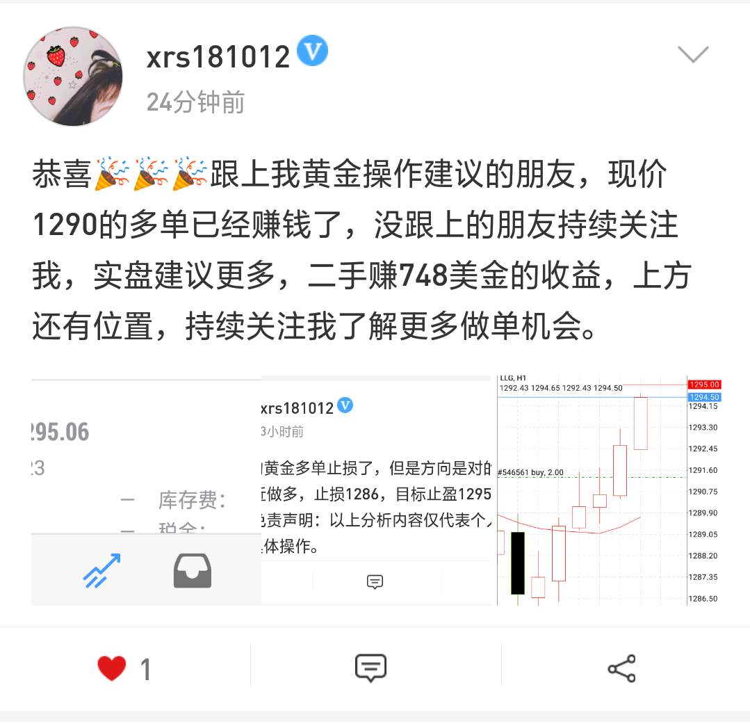 feed-image-1