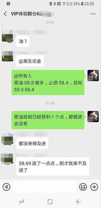 feed-image-2
