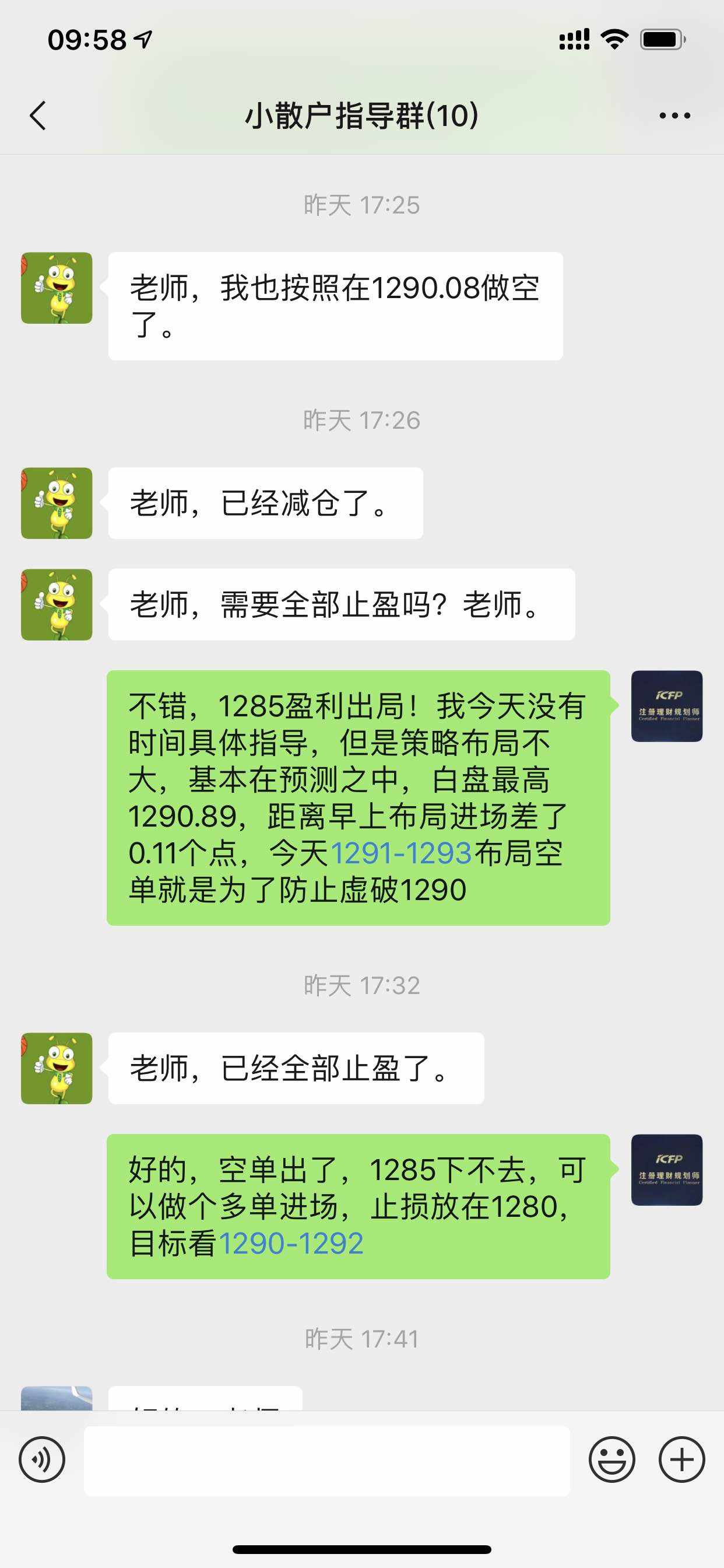 feed-image-1