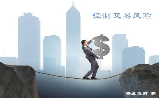 联盈理财：炒黄金理性交易，眼光放长远才能长久盈利！