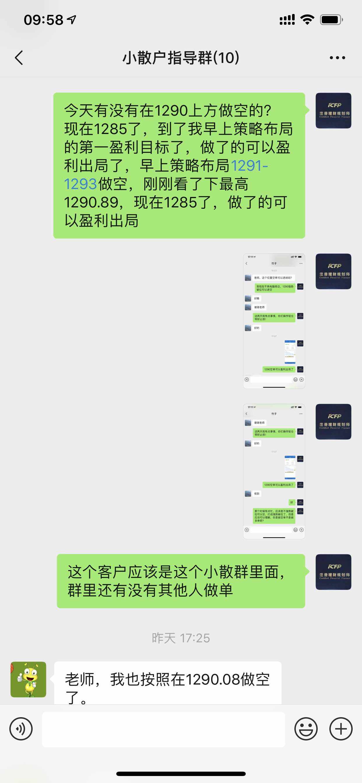 feed-image-2