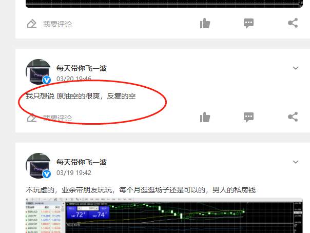 feed image