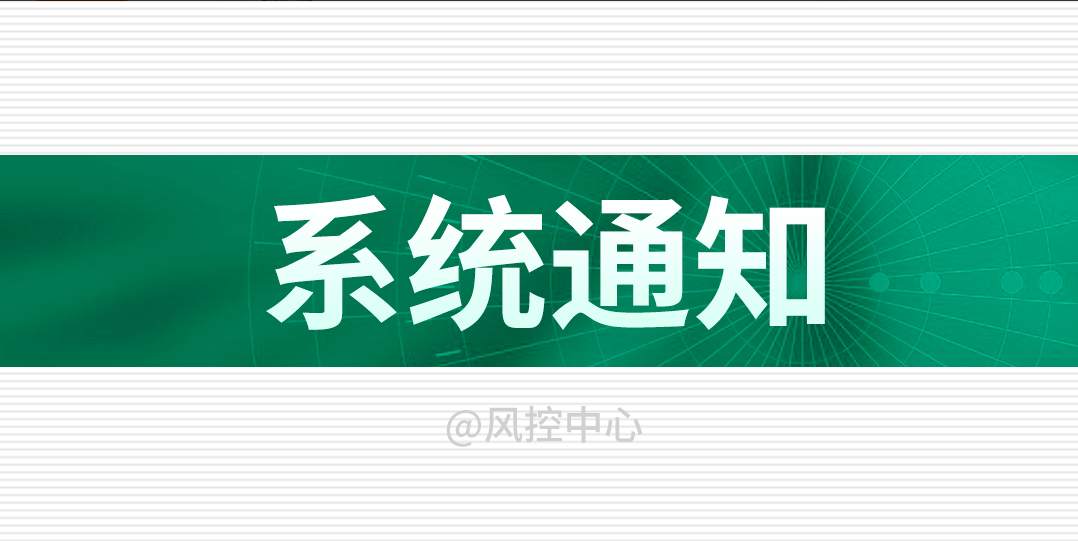 迈达克升级事件进展及疑问解答
