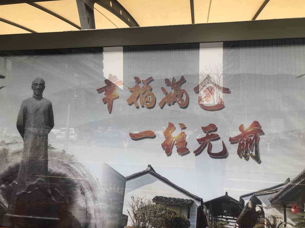 feed image
