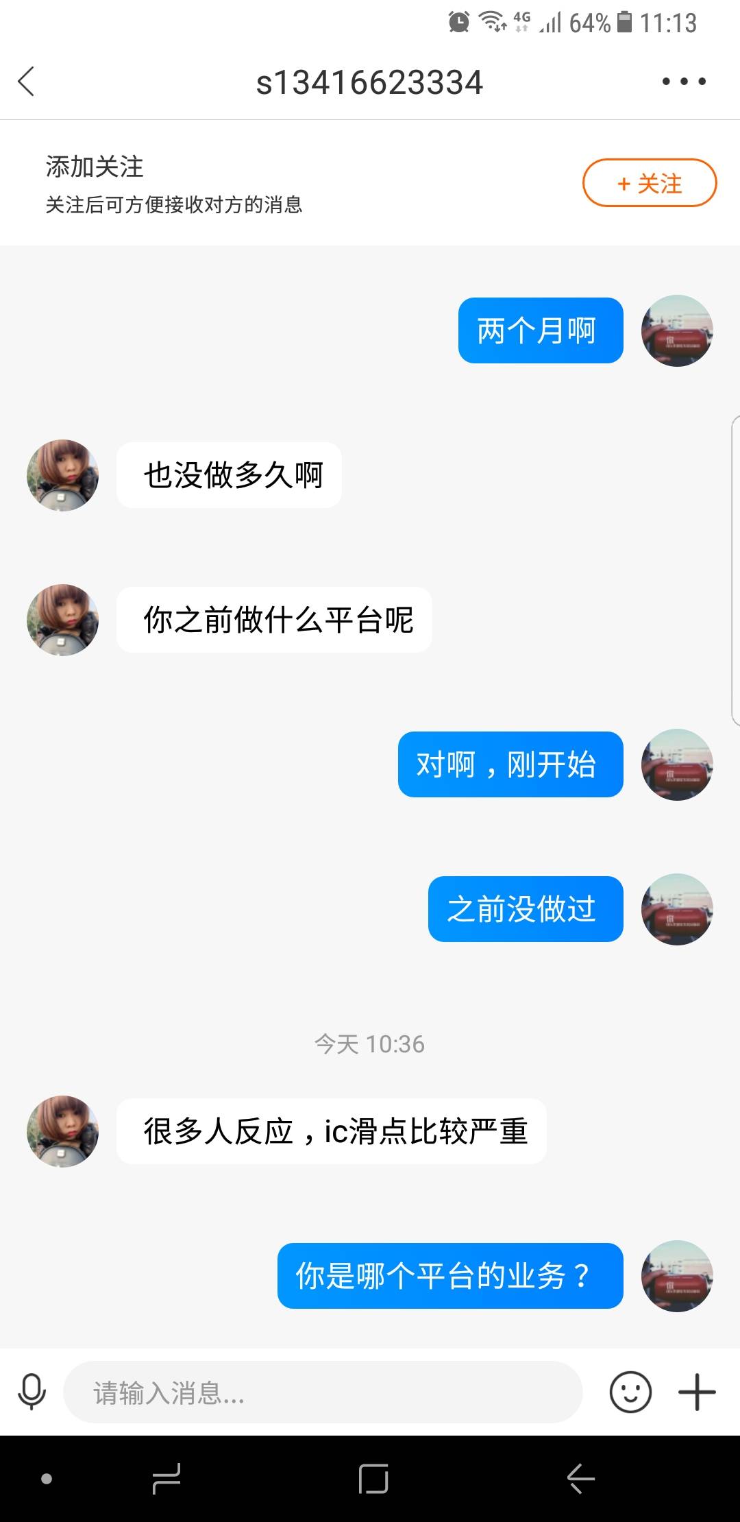 feed-image-0