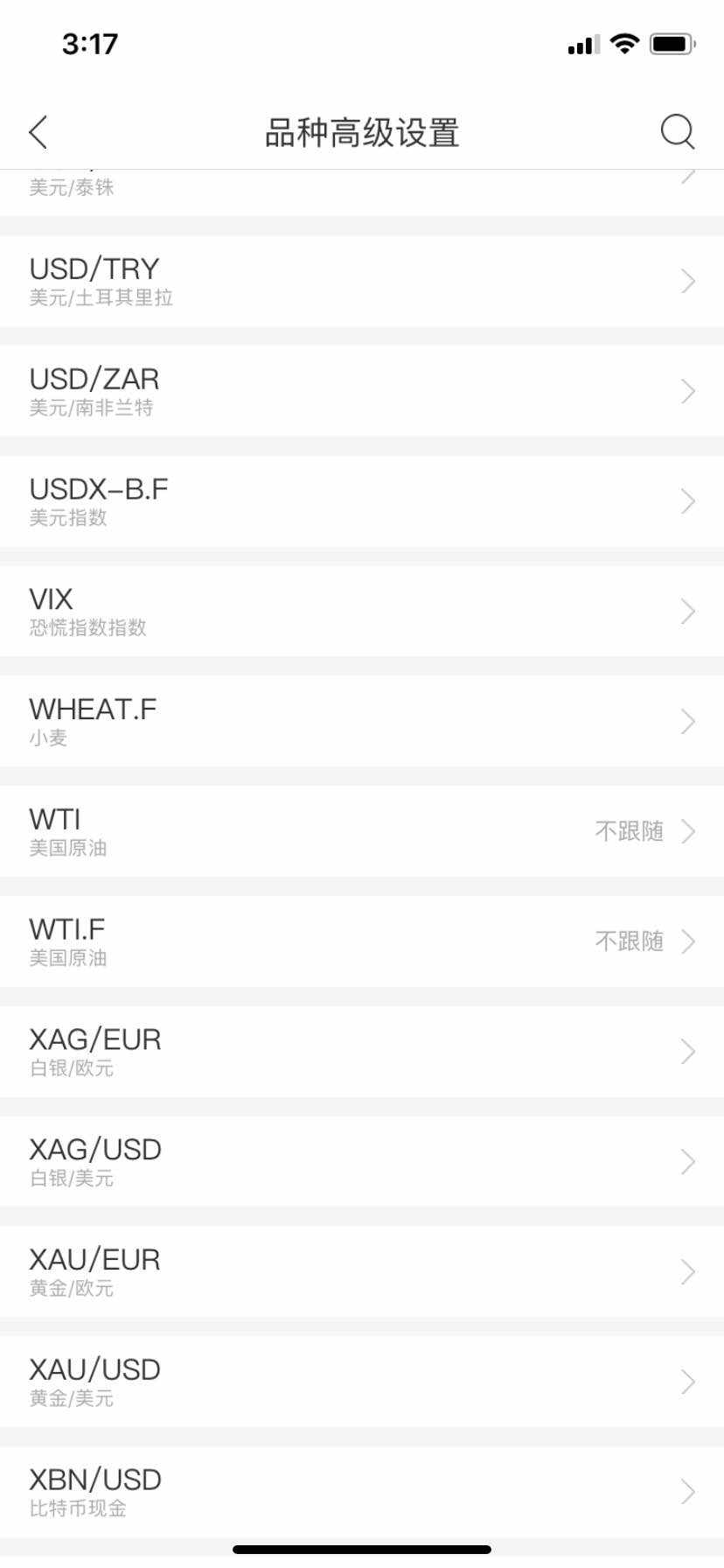 feed-image-1