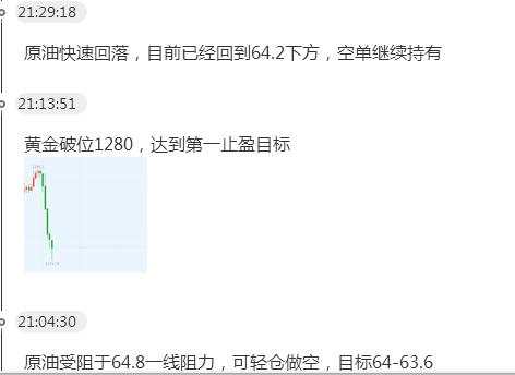 feed-image-2