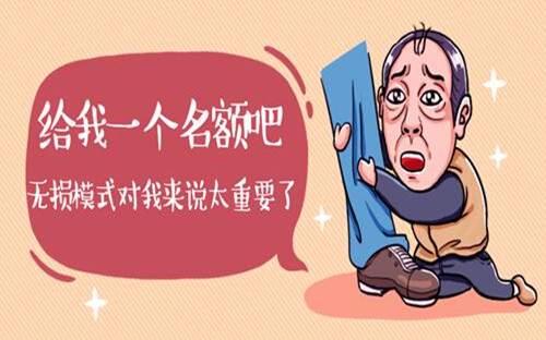 如何更好的让利润奔跑？这三种不同的出场方式哪种适合你？